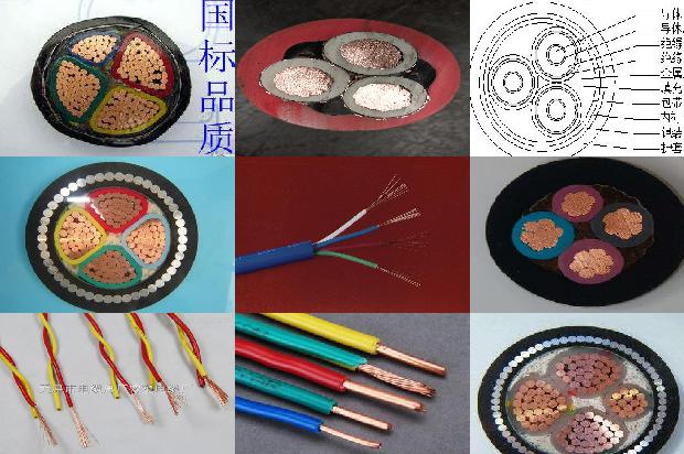 485通信用什么线1679795242966 485通信用什么线1679795242966