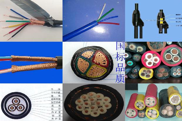 控制电缆485线1679796352275 控制电缆485线1679796352275