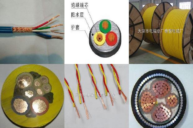 橡套电缆外皮标准1679802293099