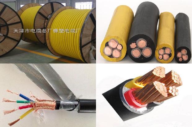 橡胶软电缆厂家1679803446991