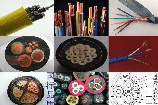 柔性软电缆1679803486065