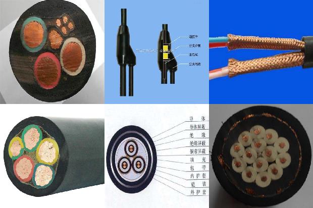 橡套电缆接线规范1679804885027 橡套电缆接线规范1679804885027