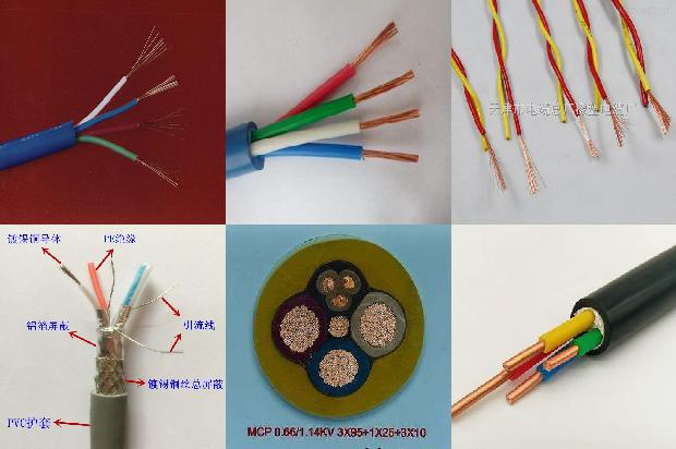 耐高温电线1679806696863