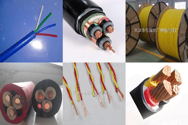 聚氯乙烯绝缘电缆型号