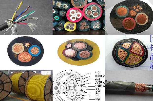 pvc绝缘1679808424512