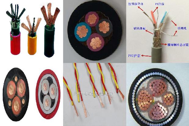 聚氯乙烯绝缘软电线1679809836802