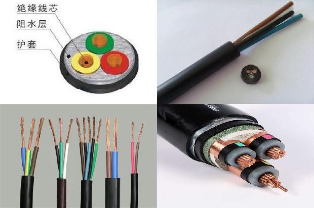 橡塑绝缘电缆1679809857651