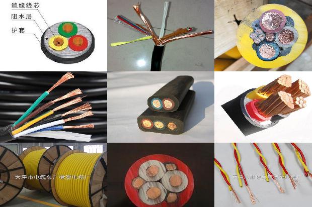 电线 护套1679812376545