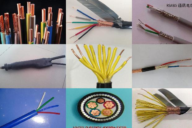 聚氯乙烯护套软线1679812389073 聚氯乙烯护套软线1679812389073