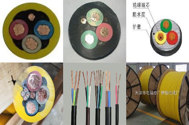 电线电缆护套料1679812719803