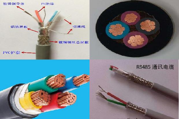 电缆护套材料有哪几种1679814068205 电缆护套材料有哪几种1679814068205