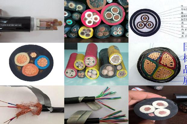 电缆护套1679814350341