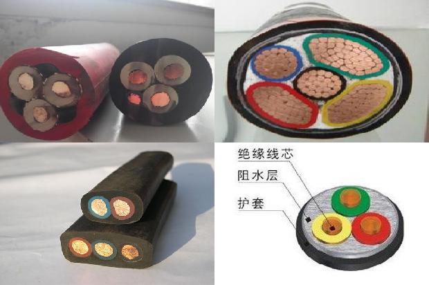 无护套电缆1679814736780