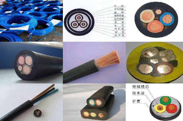 橡胶外皮电线