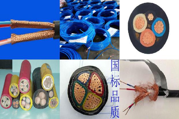 三元乙丙橡胶电缆1679887534829