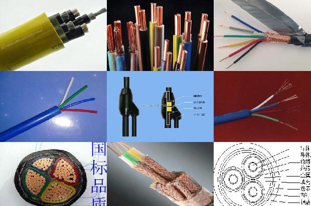 ygc硅橡胶电缆1679887621189 ygc硅橡胶电缆1679887621189