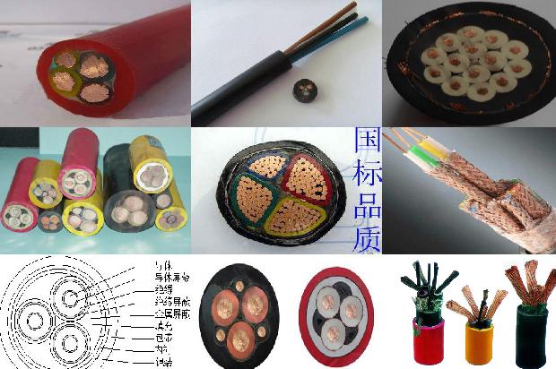 25平方橡胶电缆价格1679888008514