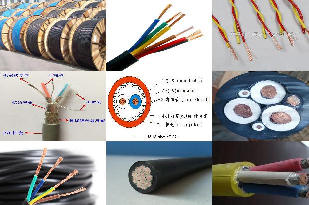 电力电缆橡胶1679888375652