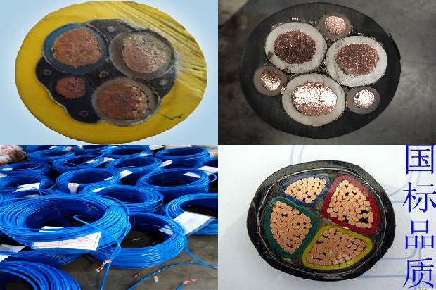 硅橡胶耐火电缆1679888944641