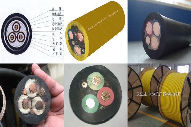 橡胶电缆分析1679889419563