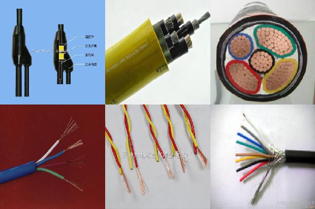 橡胶电源线型号