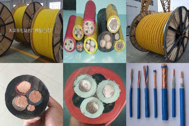 70高压电线电缆1679891924564 70高压电线电缆1679891924564