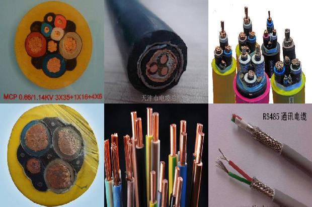 电线电缆 铜1679892519089