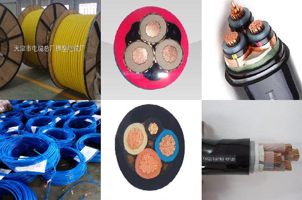 绝缘电线分接器1679892962041