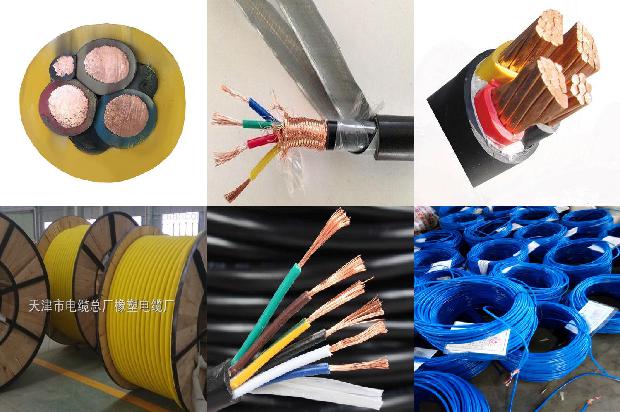 工业用电线电缆1679893349298 工业用电线电缆1679893349298