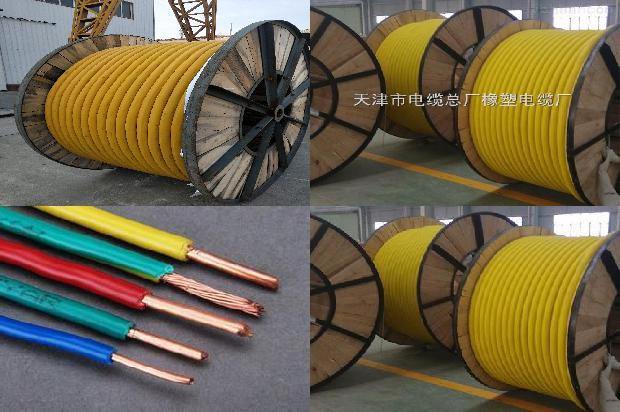 铜芯电线电缆国标