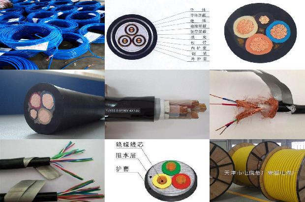 铜芯电缆电线国标1679893416982