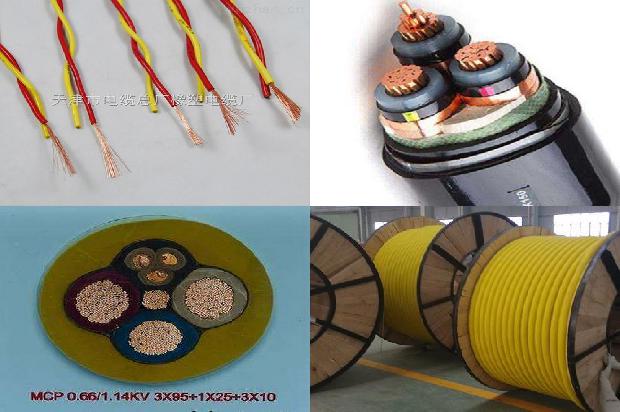 变频器用电缆1679894716134