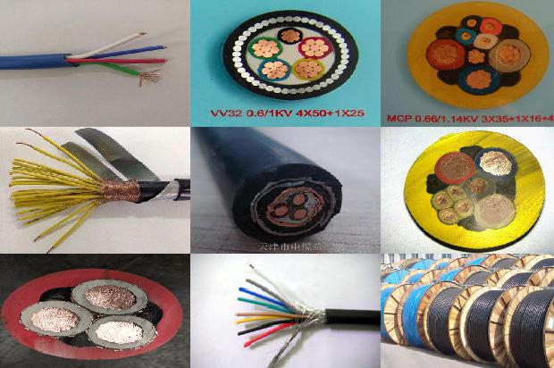 水泵专用电缆线1679895256378