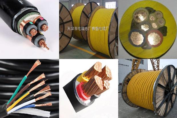 rvsp双绞屏蔽线1679896464082 rvsp双绞屏蔽线1679896464082