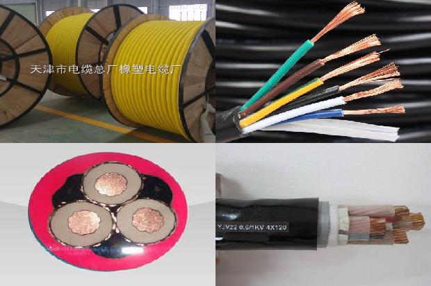 rvsp双绞屏蔽线1679896464175 rvsp双绞屏蔽线1679896464175