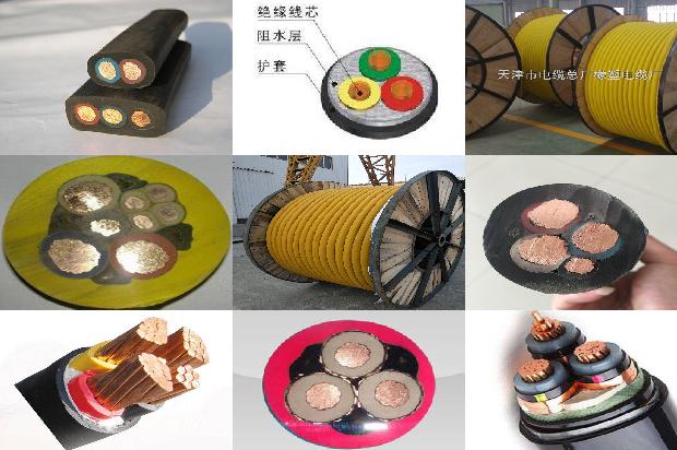 电缆软连接