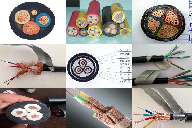 电缆软线型号1679896632668