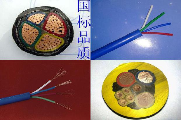 电线与电线连接1679896739195