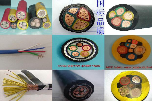 rvsp2*1.0双绞屏蔽电缆1679896974319 rvsp2*1.0双绞屏蔽电缆1679896974319