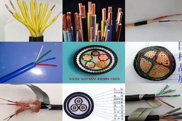 双绞屏蔽线1679897025165