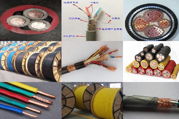 双屏蔽双绞电缆型号1679897301516