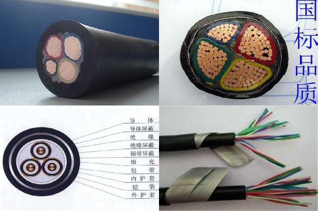 电线电缆的连接方式1679897359455
