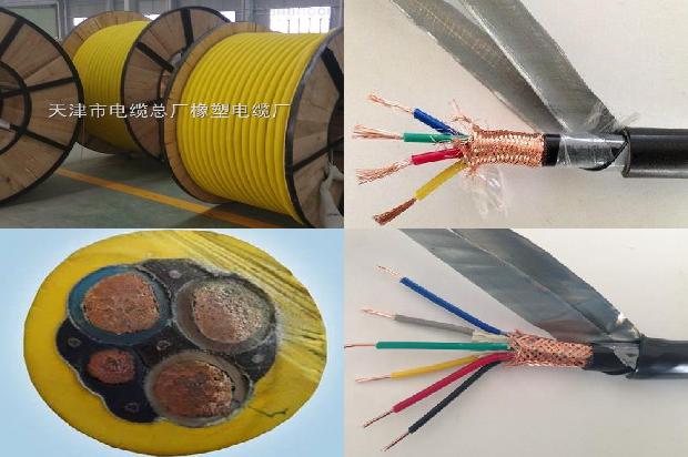 屏蔽线rvv电缆1679897378088