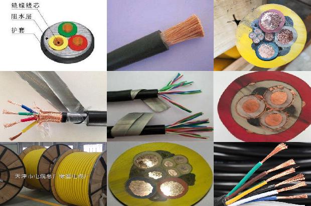 rvsp双绞屏蔽线2芯1679897703569