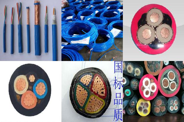 水冷电缆1679898018632 水冷电缆1679898018632