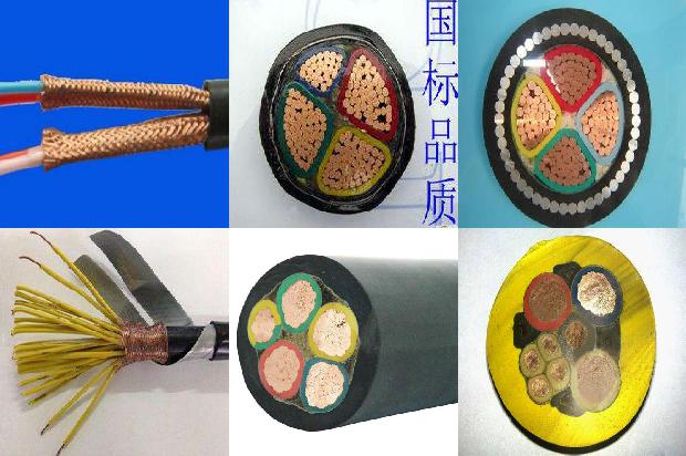 水冷电缆1679898018770 水冷电缆1679898018770