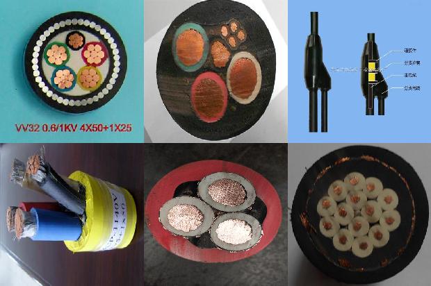 电缆子1679898237498