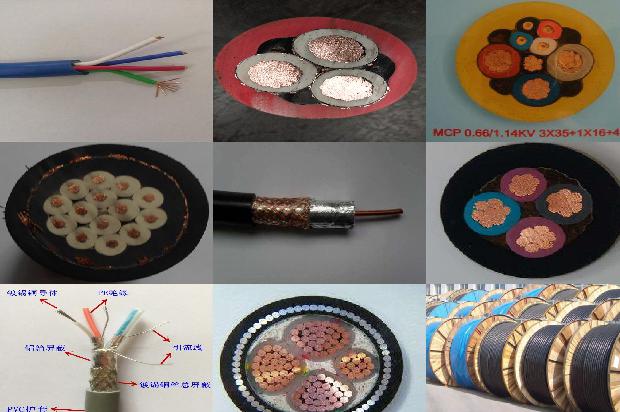 5.0电缆1679898312257