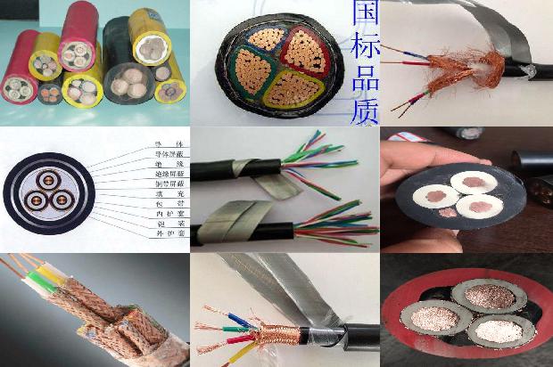 高压电缆价格查询1679898335351