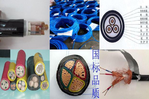 水泵电缆设备1679898469381 水泵电缆设备1679898469381